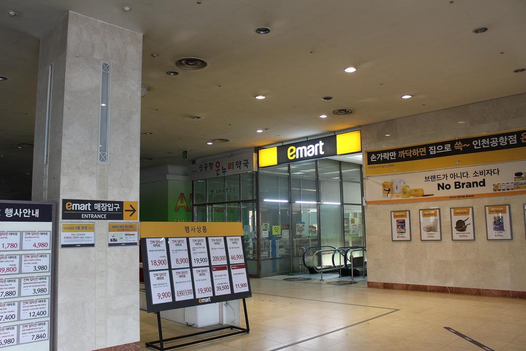 Incheon Airport Pitapat Residence 외부 사진