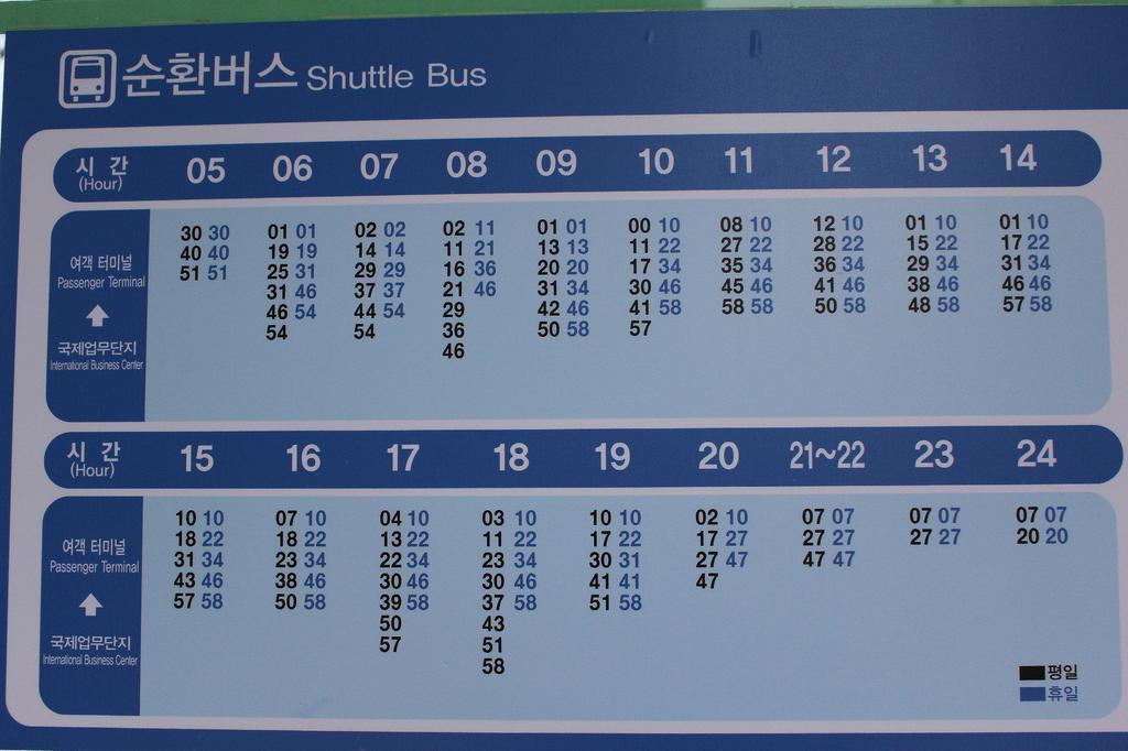 Incheon Airport Pitapat Residence 외부 사진