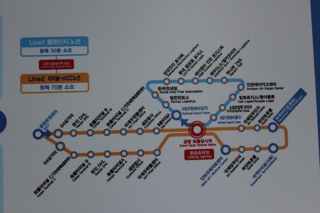 Incheon Airport Pitapat Residence 외부 사진